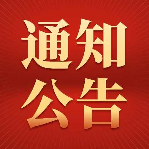 牡丹江市科工技工学校
